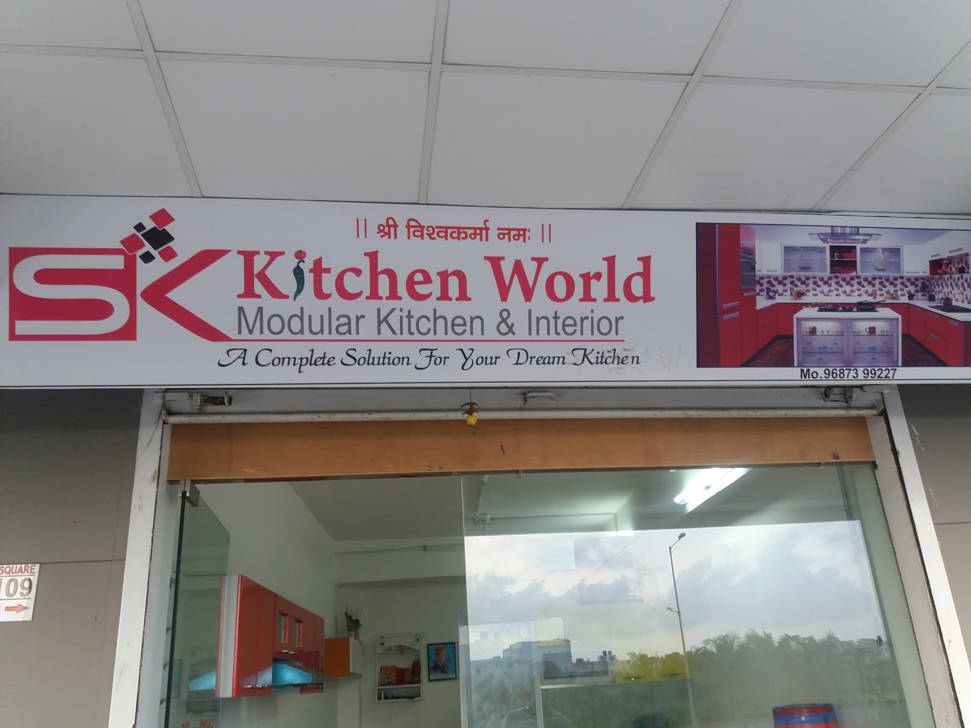 sk kitchen world