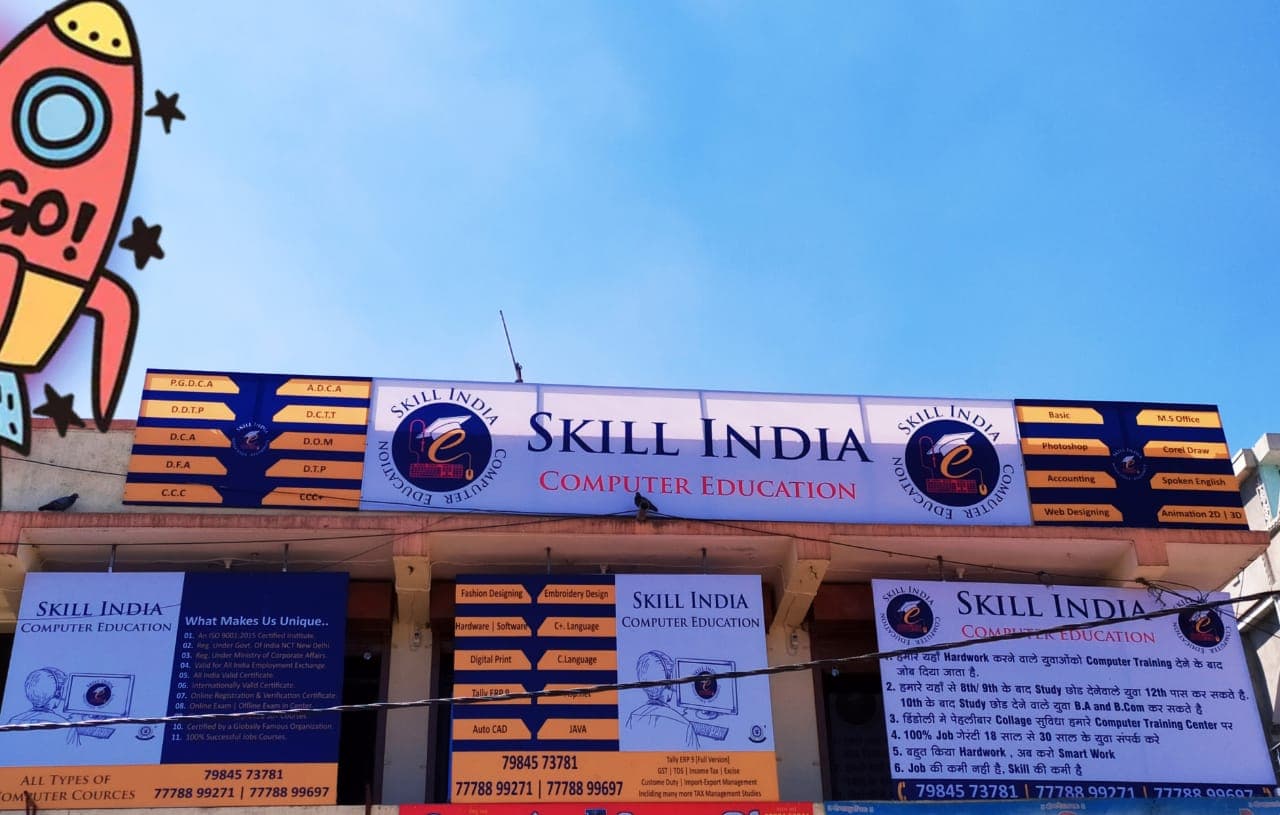 Skill India Computer Education