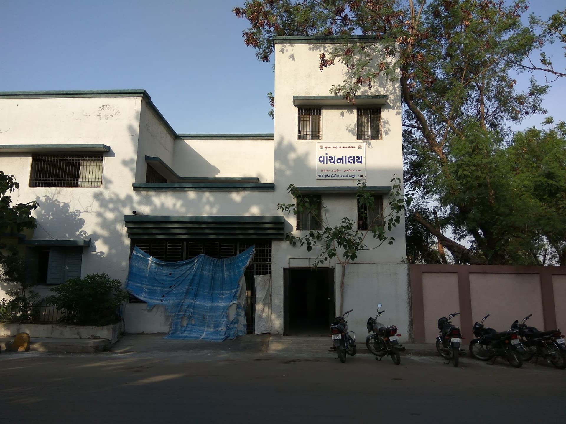 SMC Library
