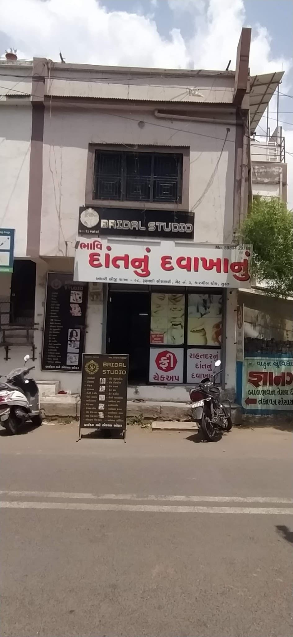 SP Bridal Studio