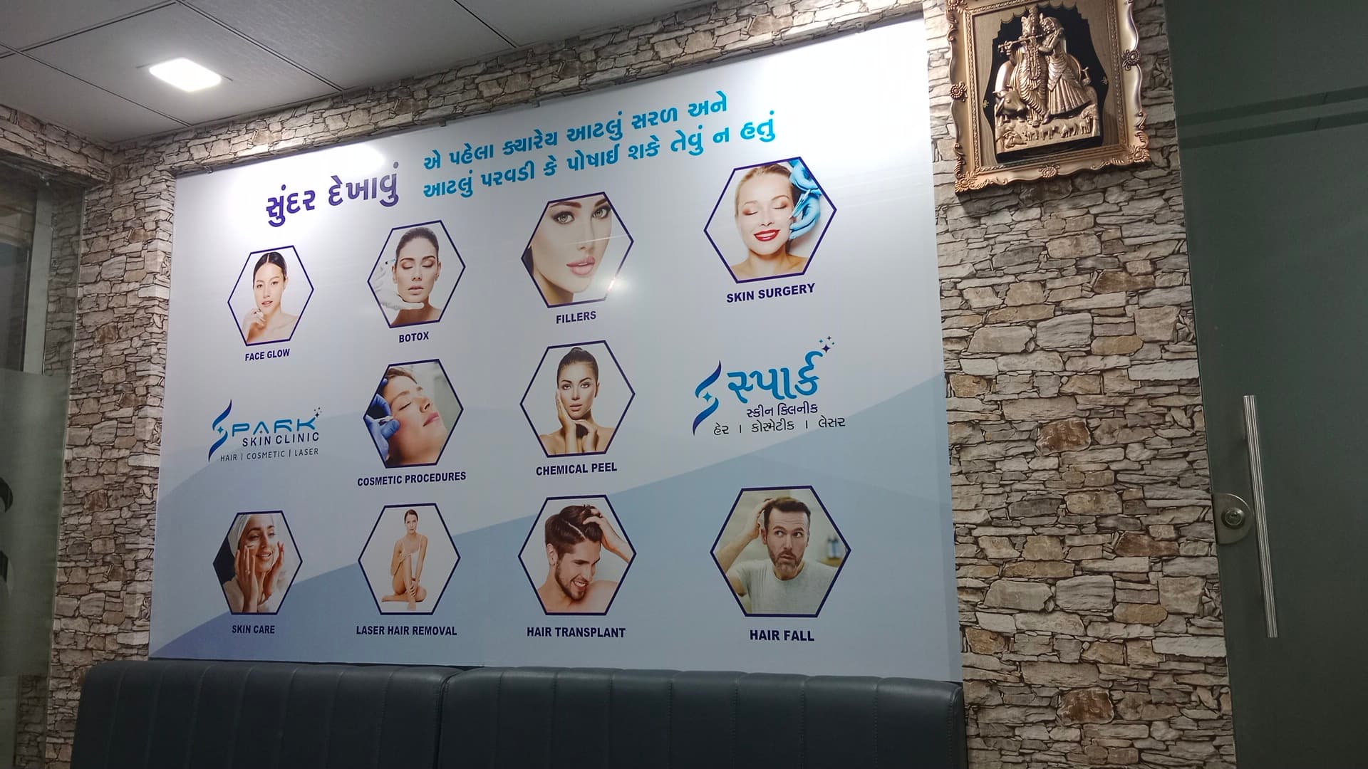 Spark Skin Clinic (Kamrej)
