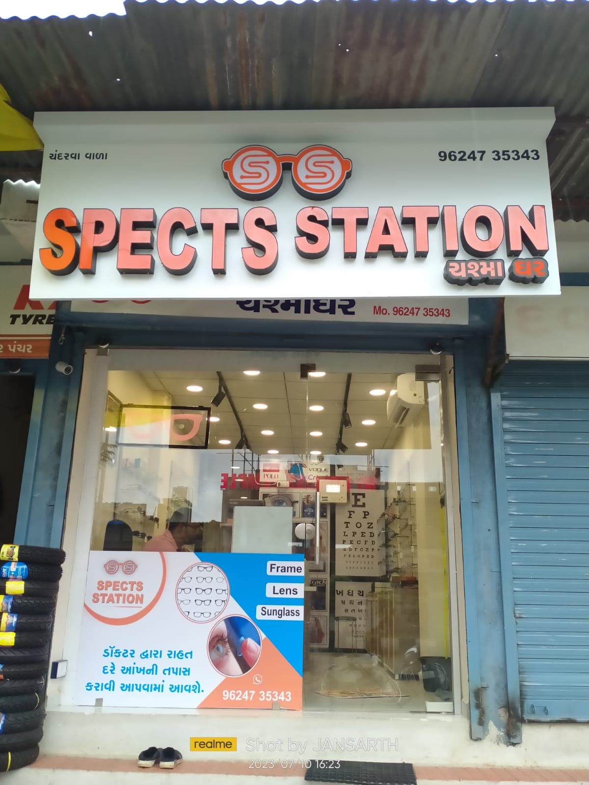 SPECTS STATION