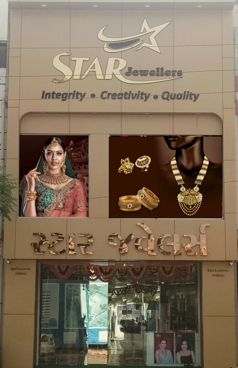 Star Jewellers