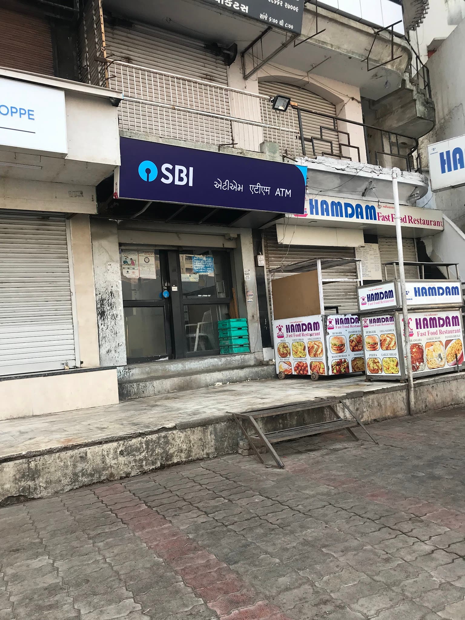 State Bank ATM