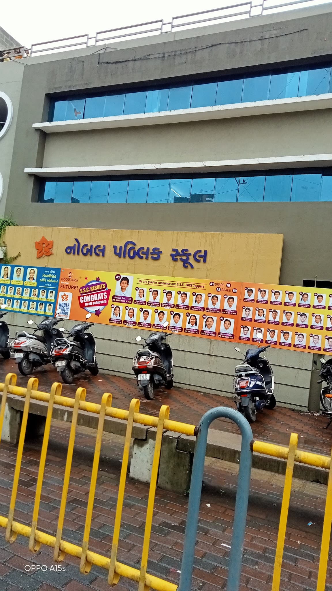 State Bank of India