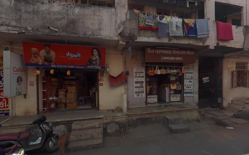 State Bank Of India ATM