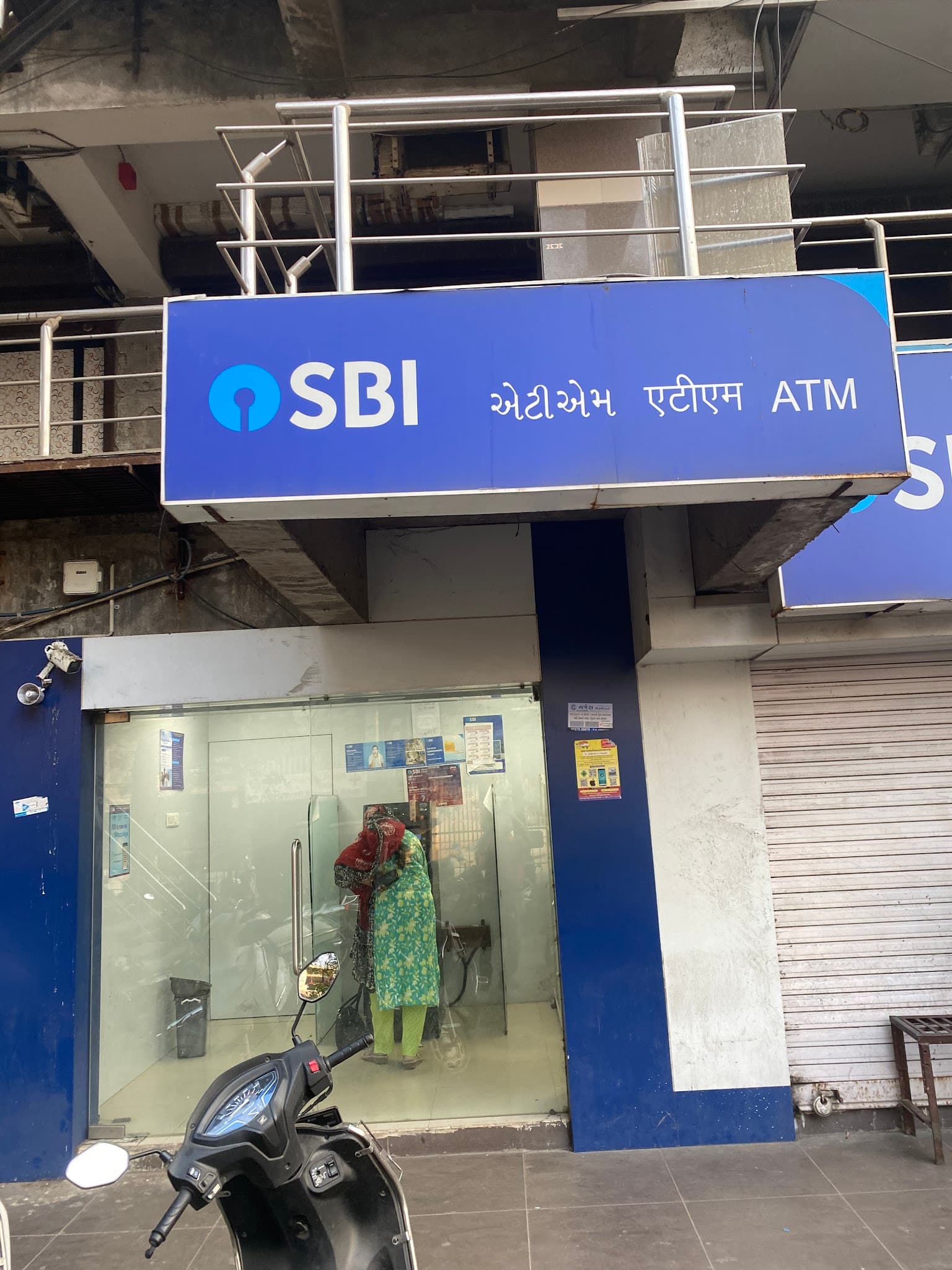 State Bank Of India ATM