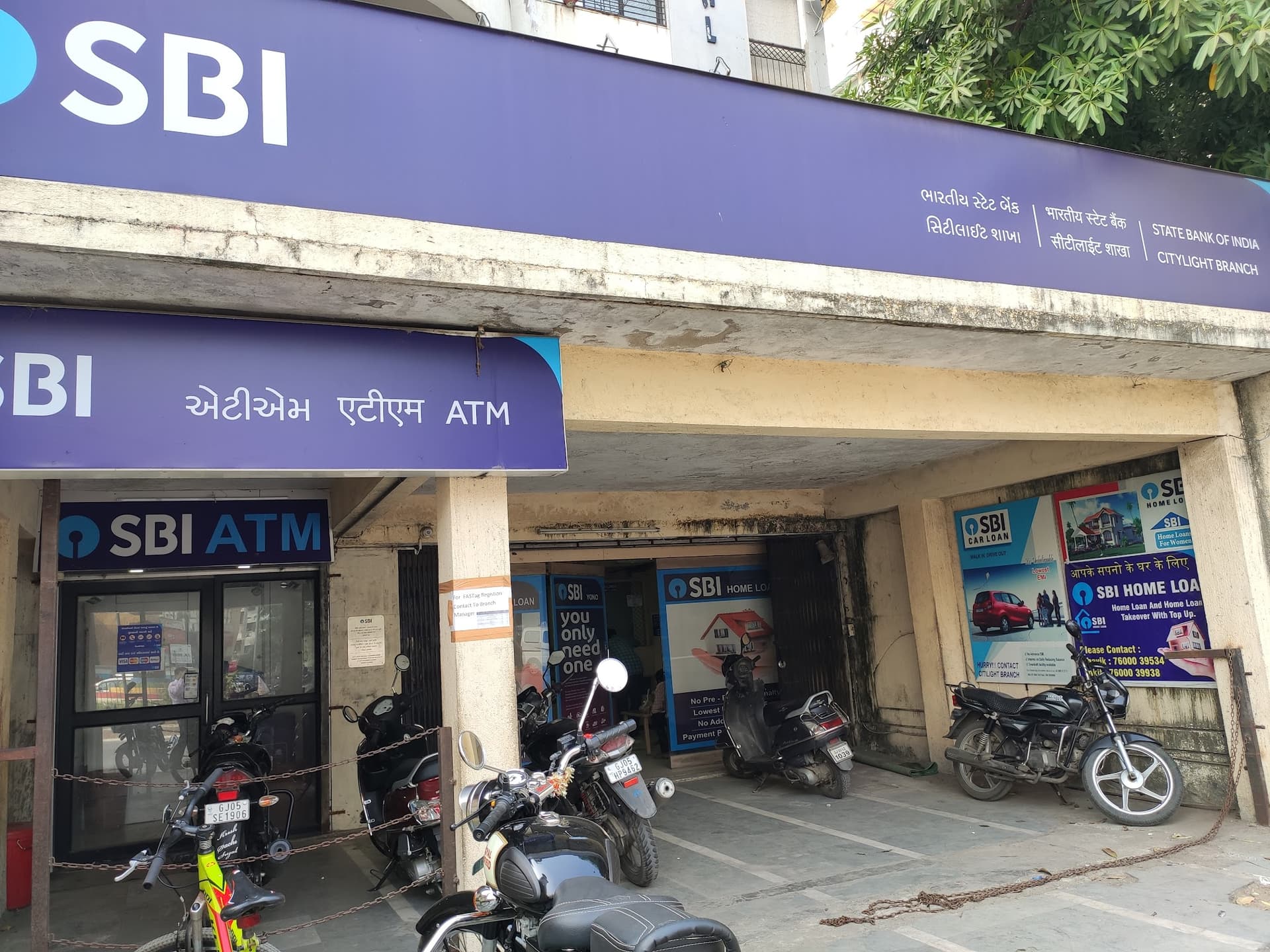 State Bank of India CITY LIGHT BRANCH