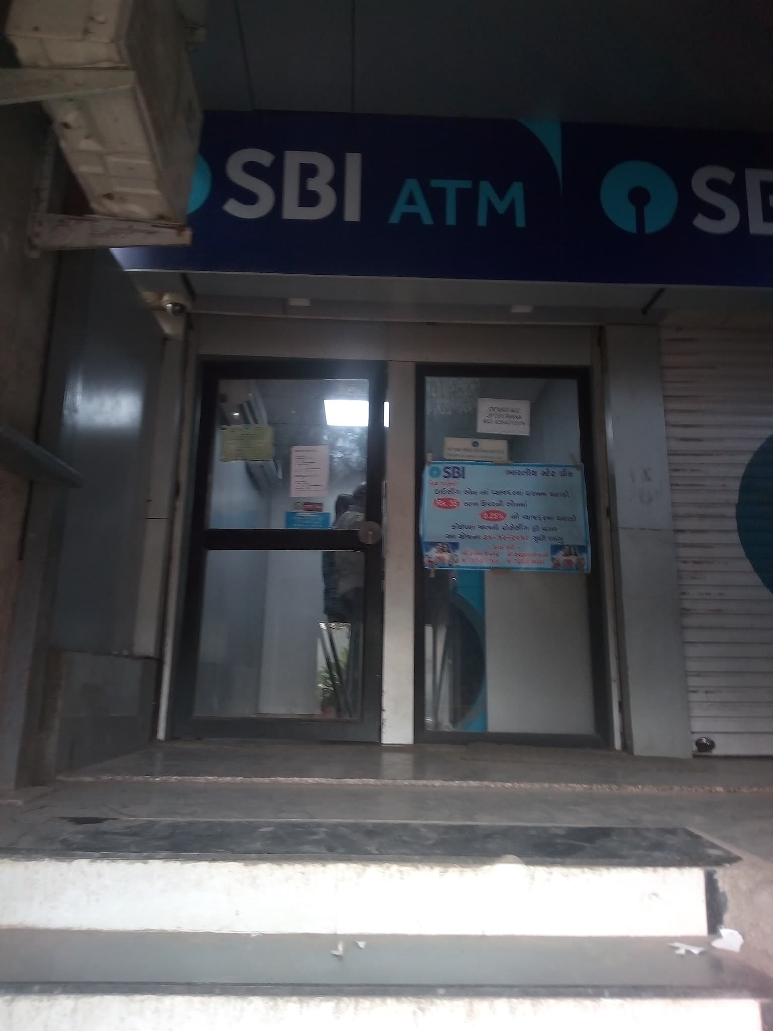 STATE BANK OF INDIA(SBI) ATM AND CDM MACHINE