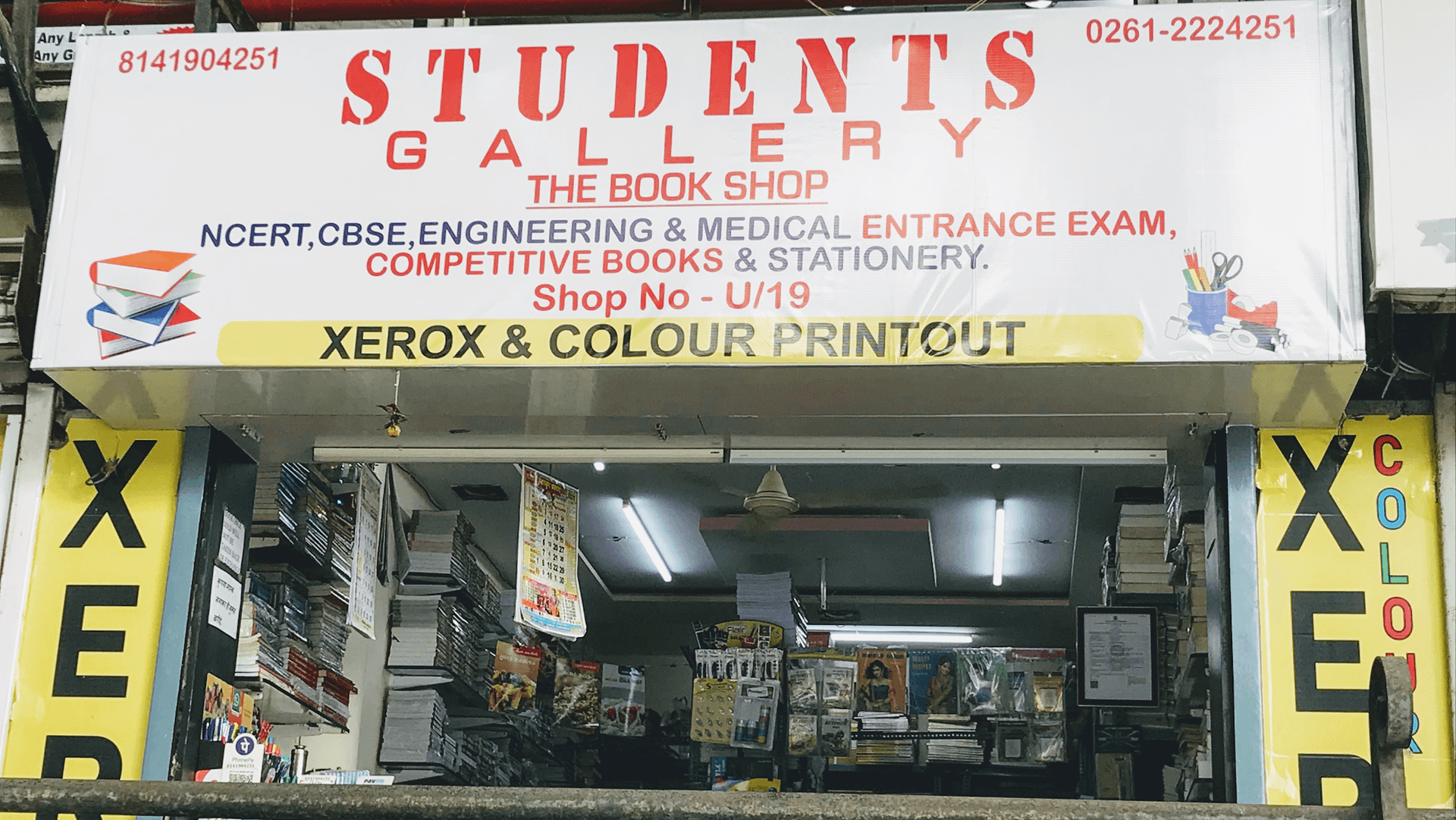 Student Gallery