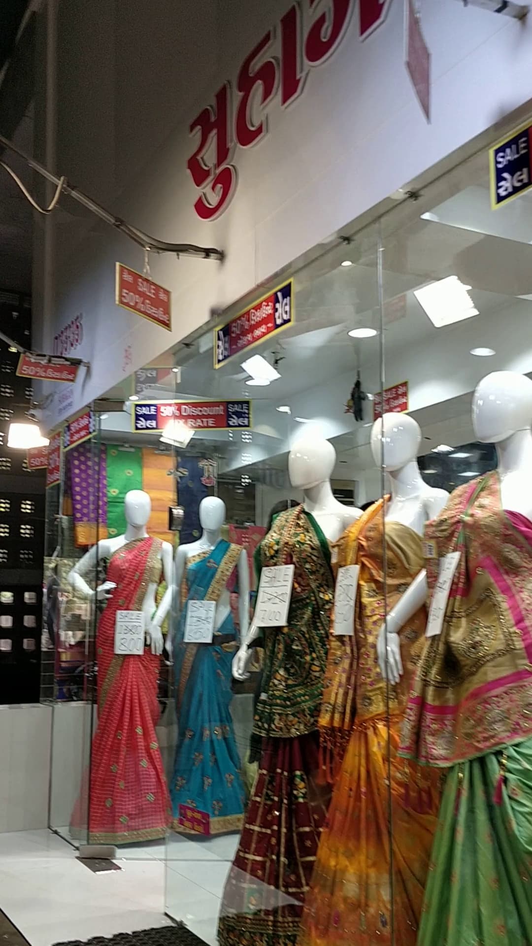 Suhagan