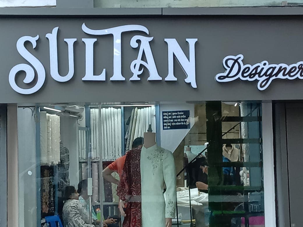Sultan designer