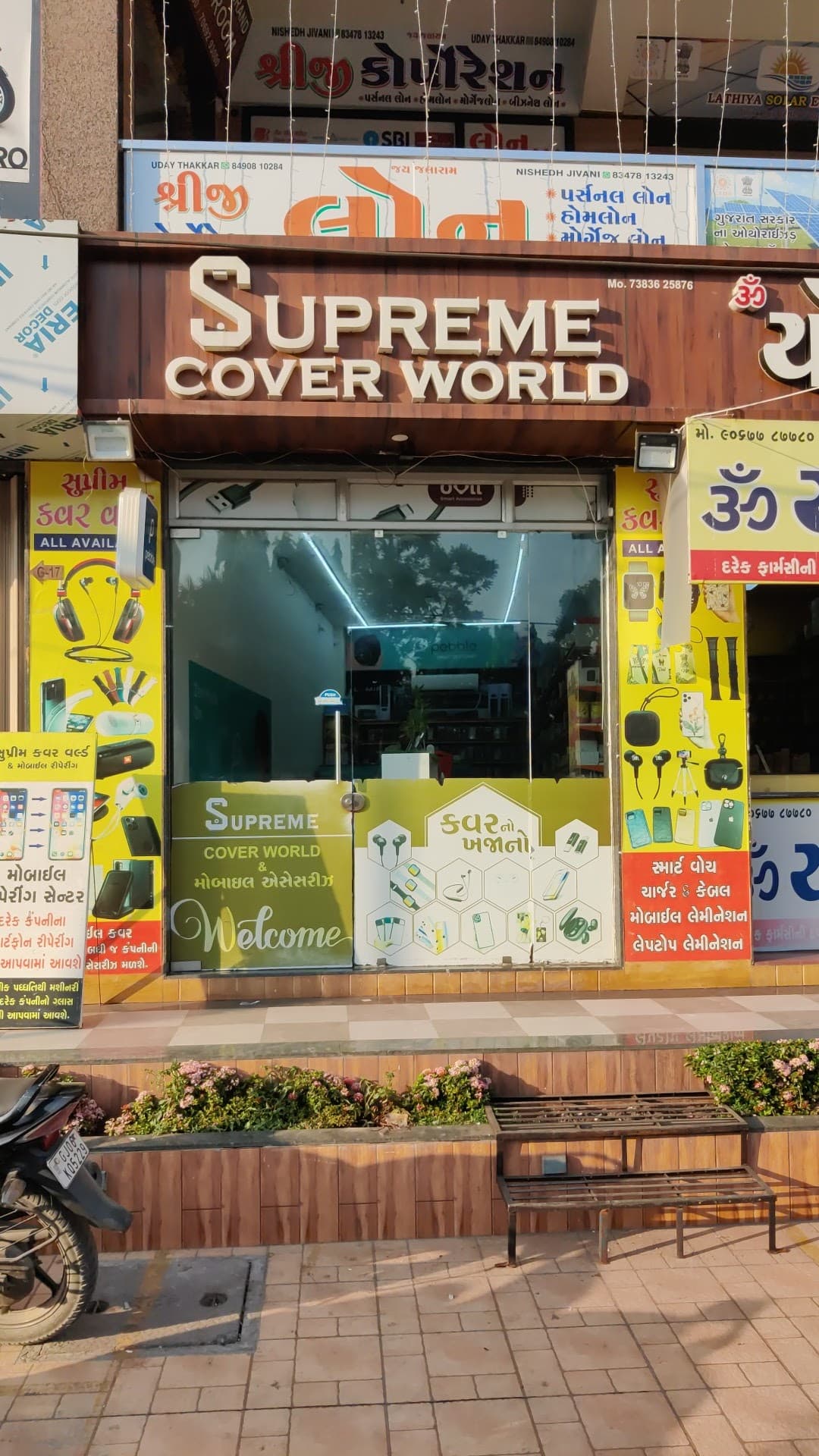 supreme cover world