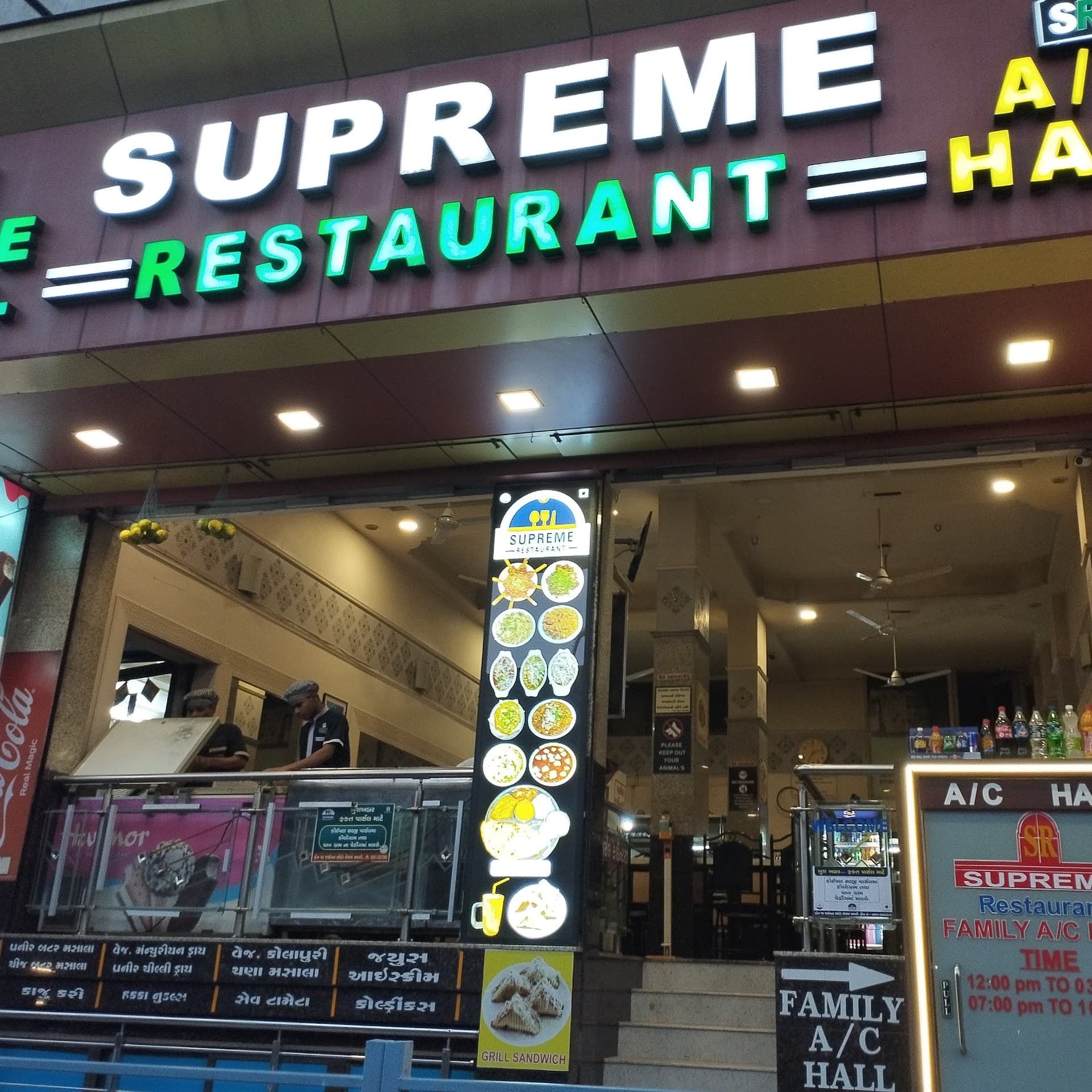 Supreme Restaurant