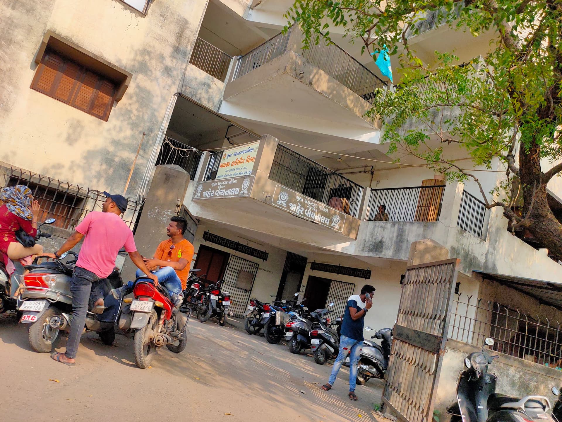 Surat Municipal Corporation Library Althan