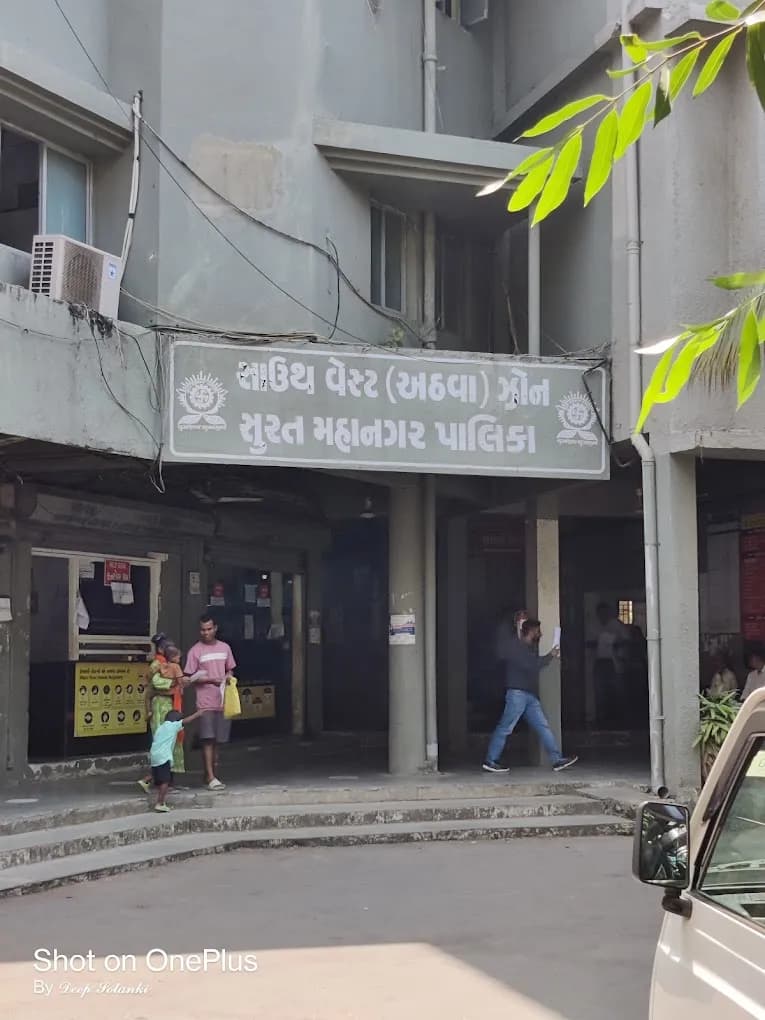 Surat Municipal Corporation, South West Zone Office