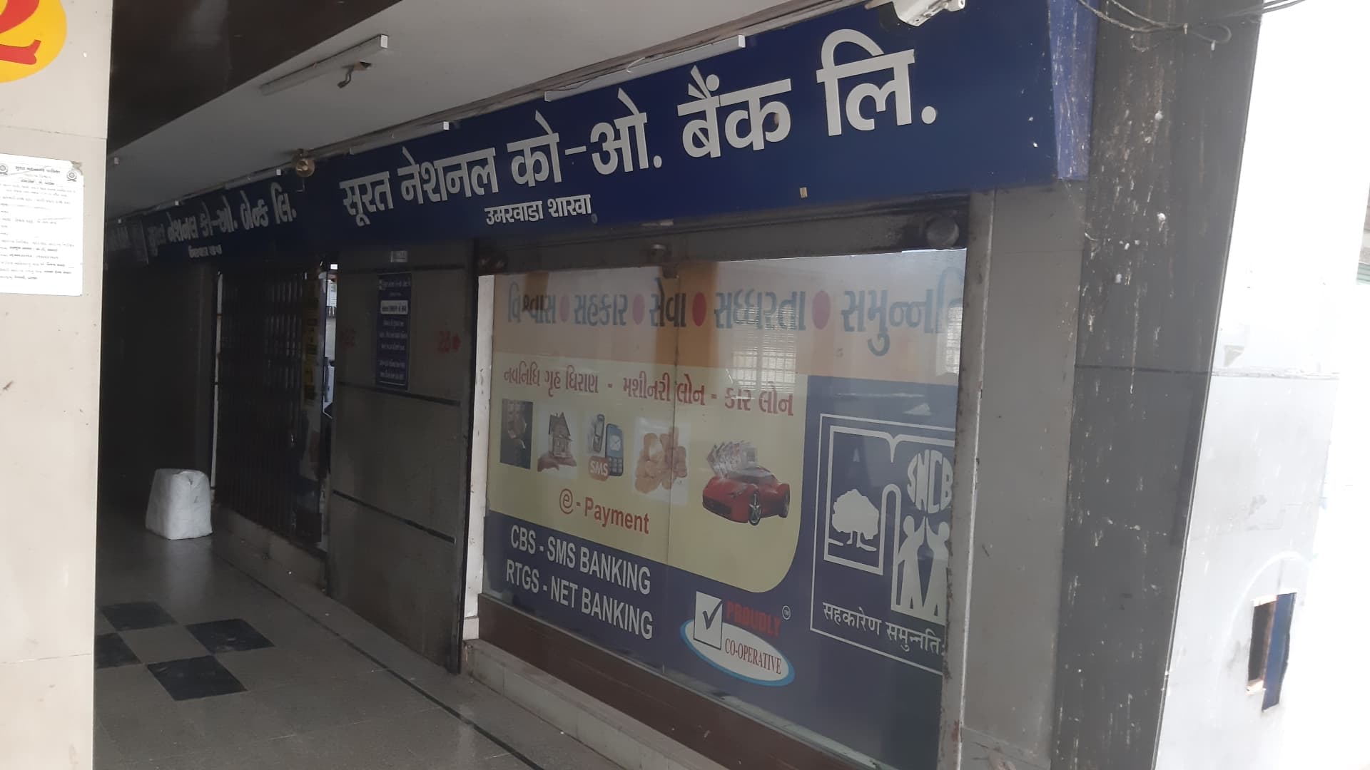 Surat National Co.Op Bank Ltd