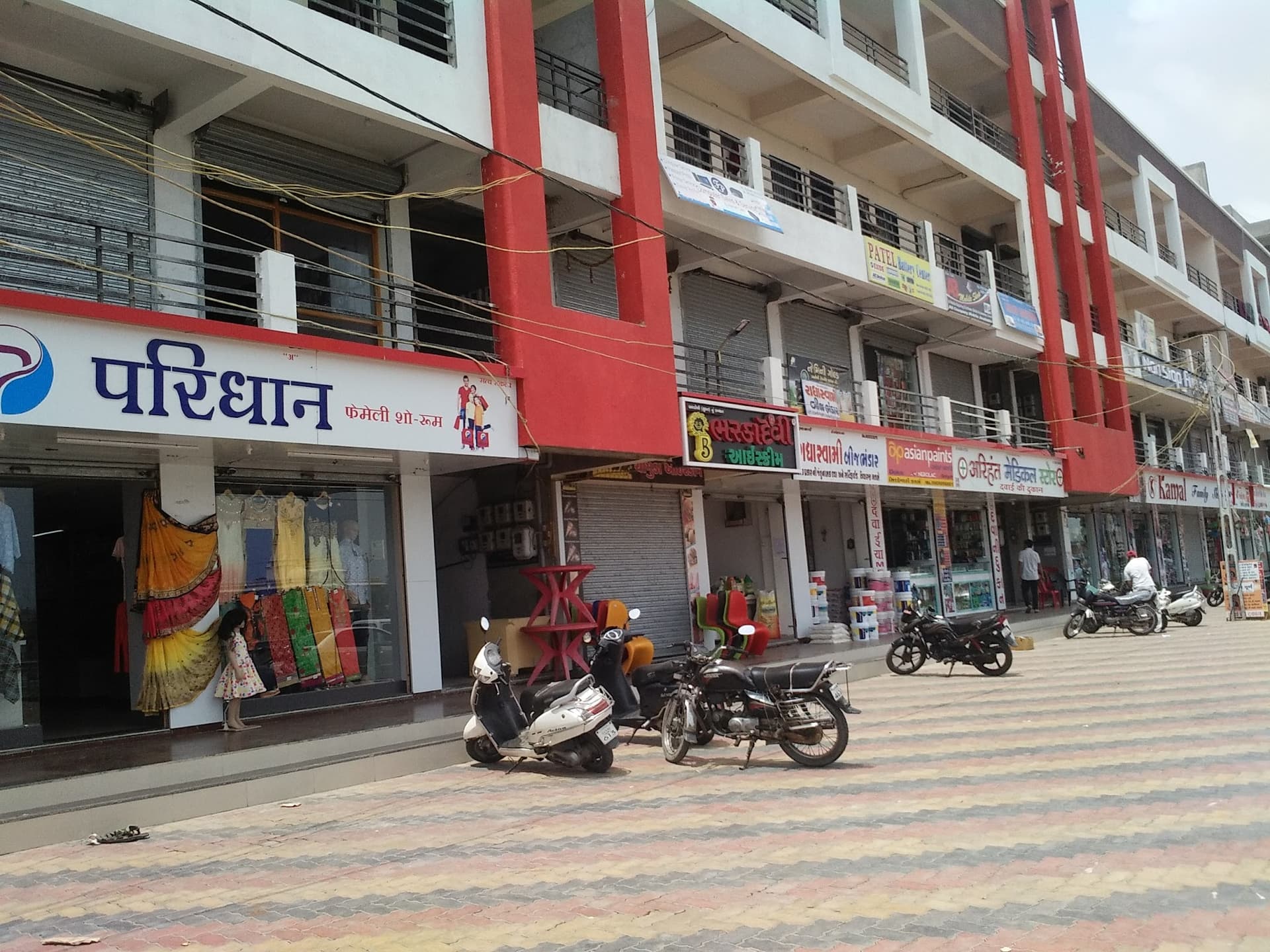 Swagat Shopping Center