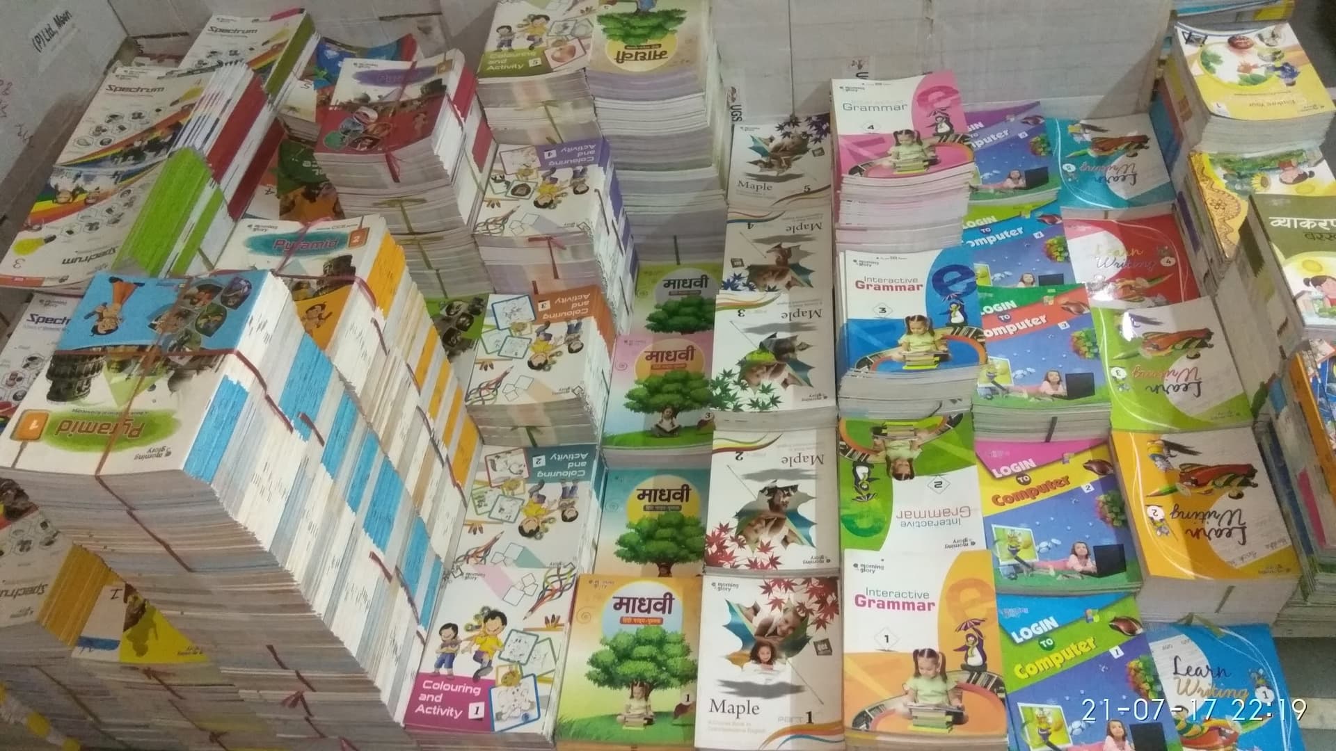 Swastik Books Agency