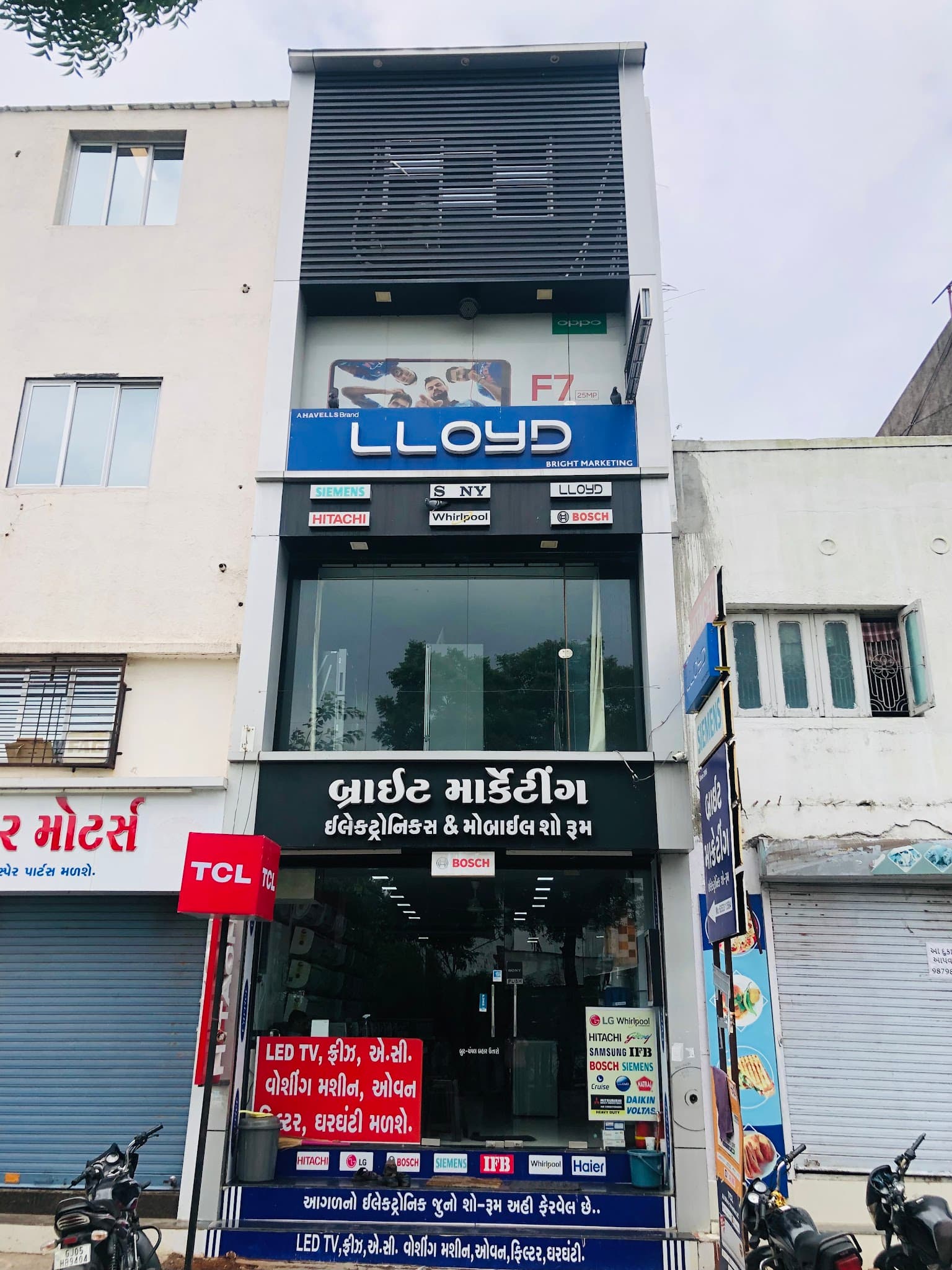 Takehome Electronics