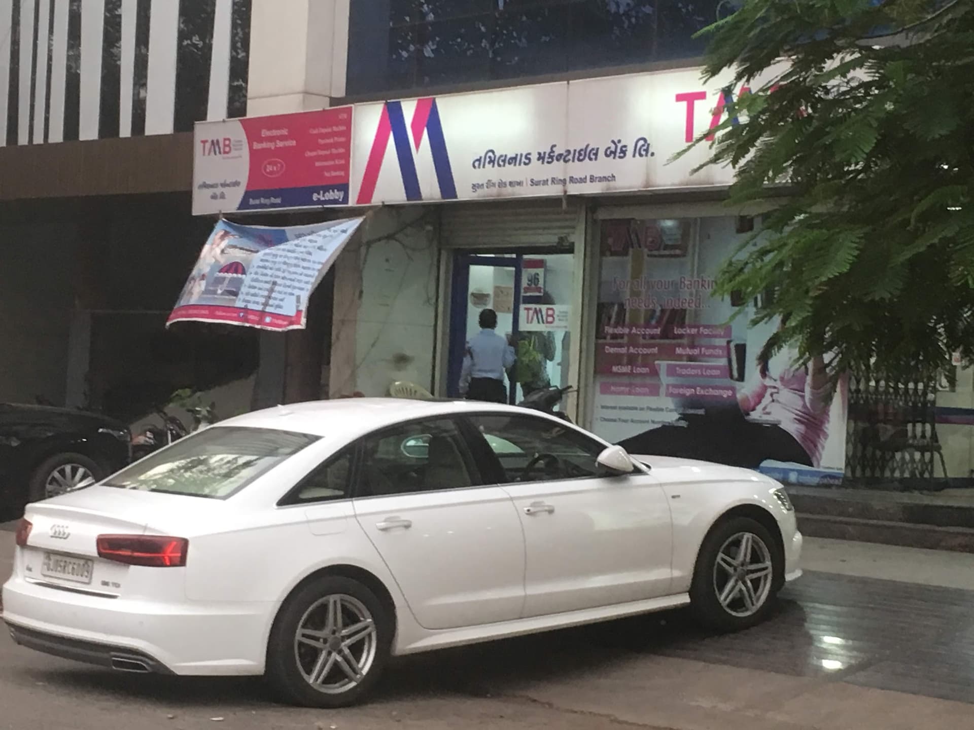 Tamilnad Mercantile Bank Limited ATM