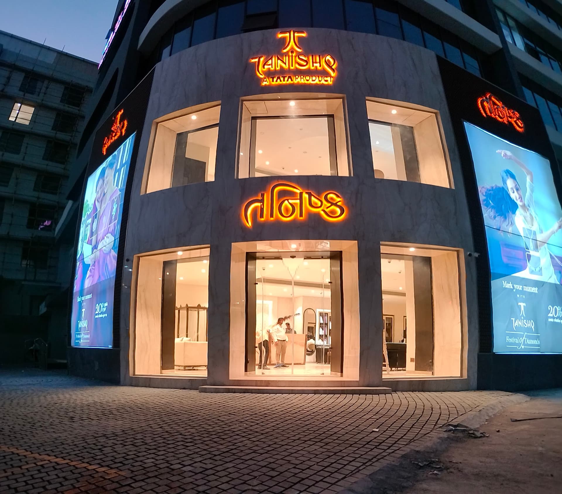 Tanishq Jewellery - Surat - Varachha Road