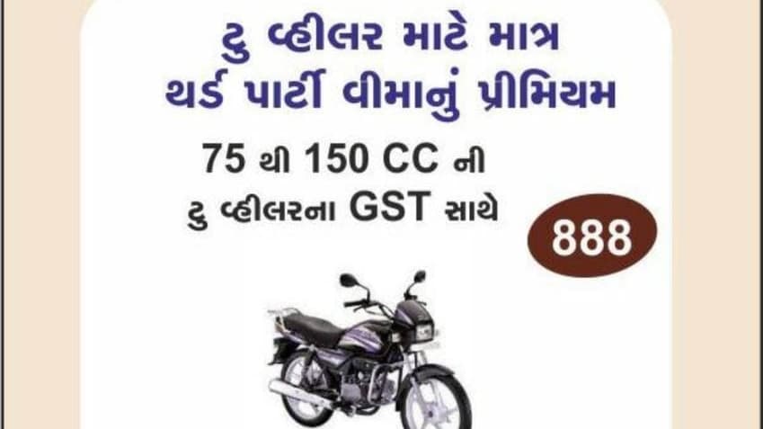 TATA AIA LIFE INSURANCE