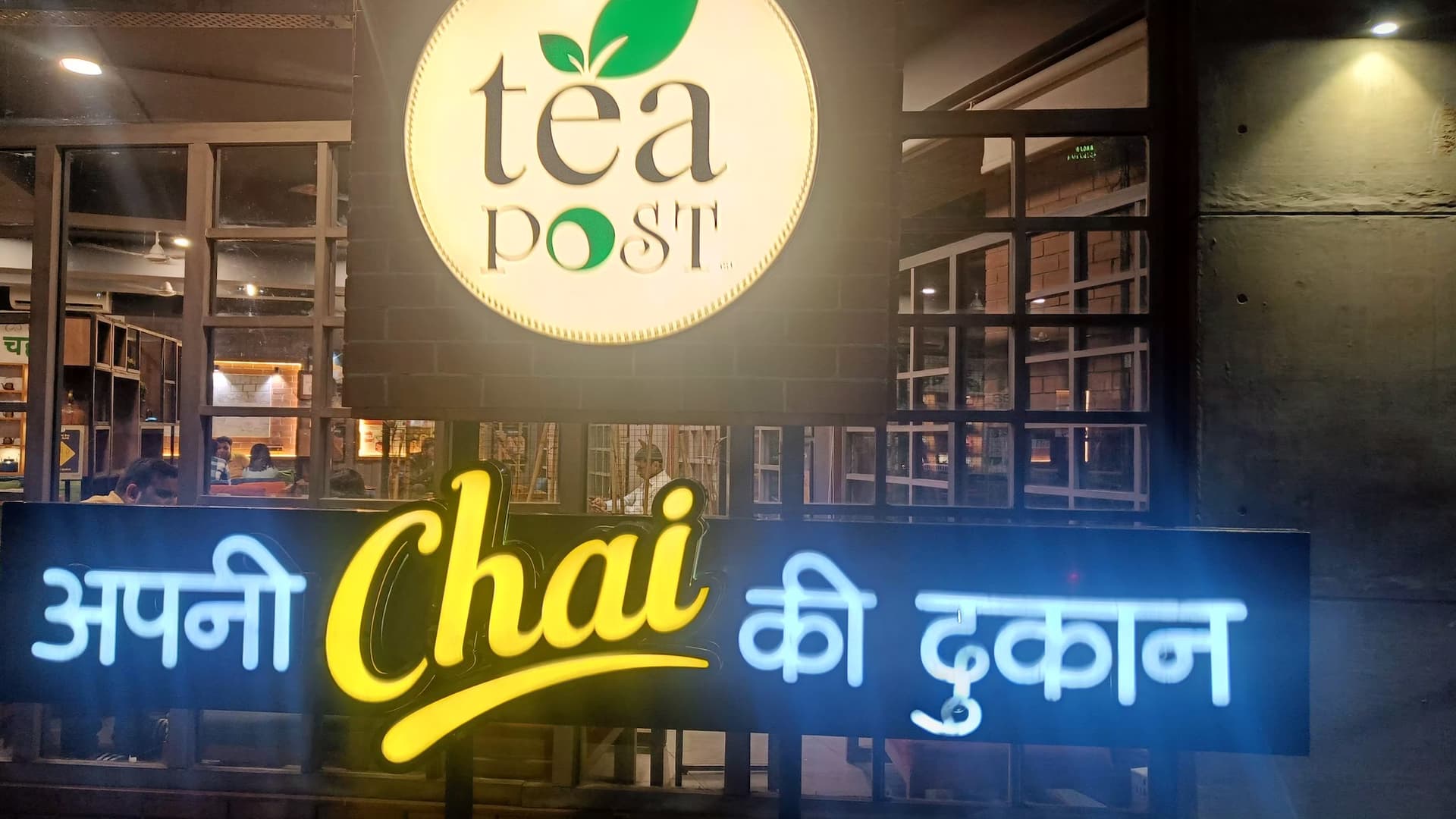 Tea Post