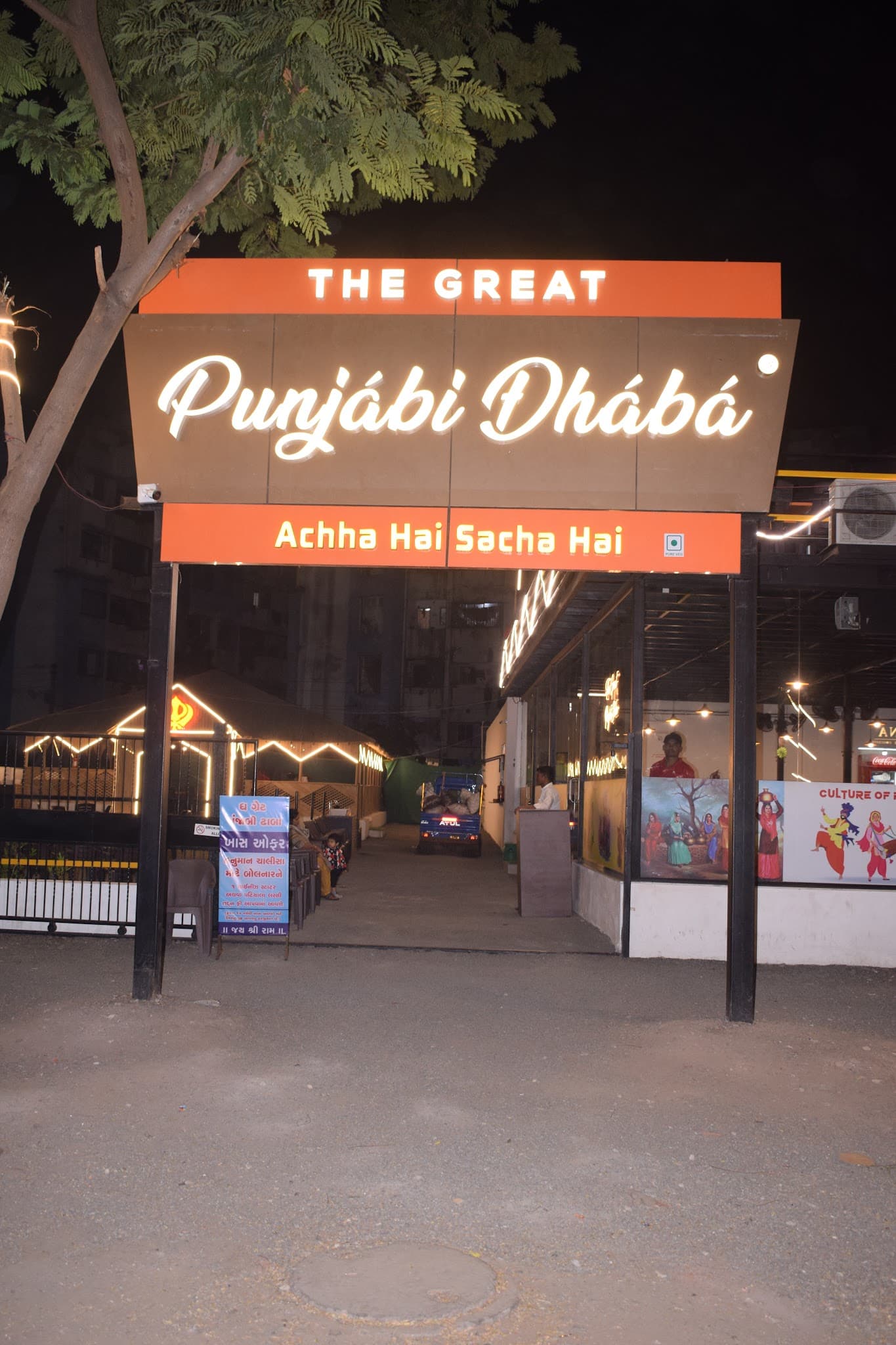 THE GREAT PUNJABI DHABA