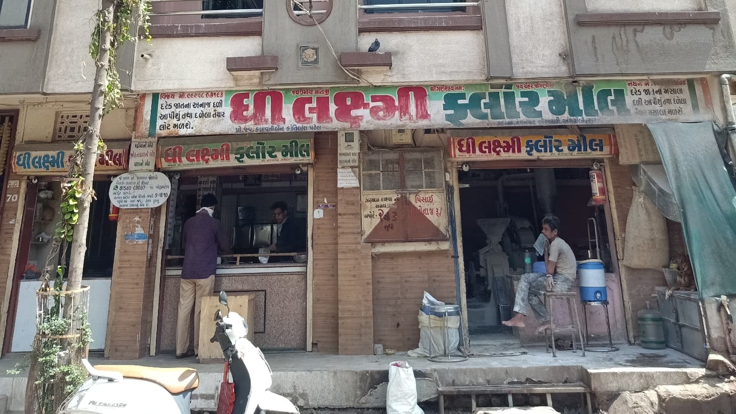 The Laxmi Flour Mill