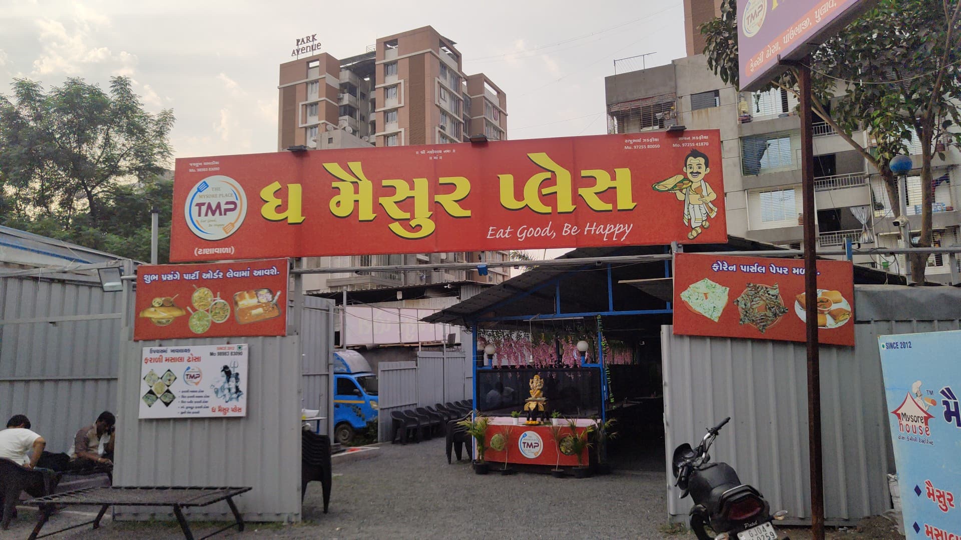 The Mysore Place