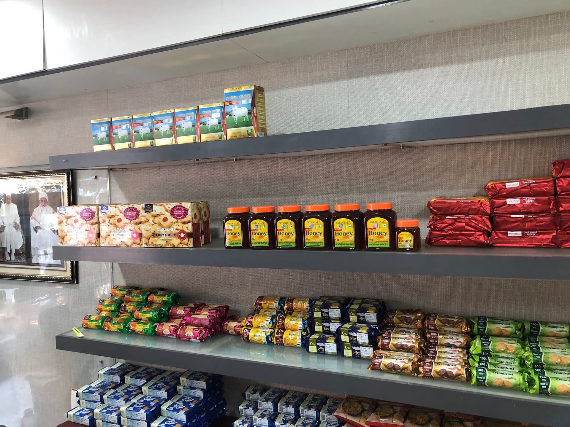 The Surat District Cooperative Bank - Bhatar