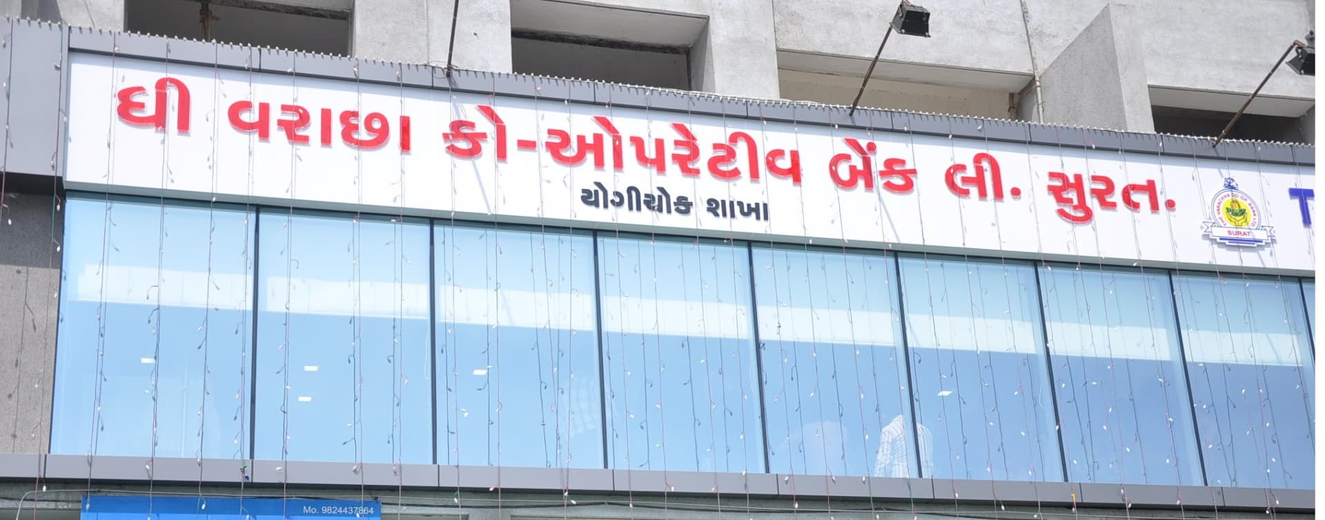 The Varachha Co-operative Bank Ltd. Surat-Yogichowk Branch