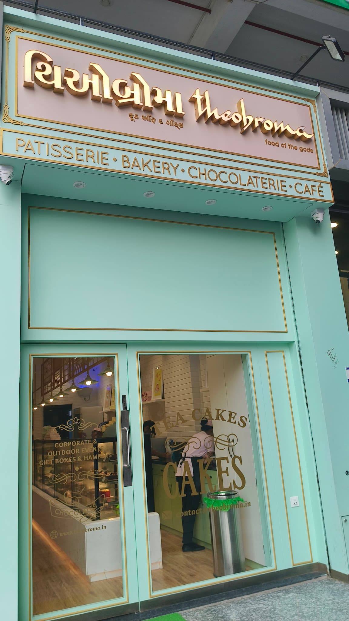 Theobroma Bakery and Cake Shop - Katargam Surat