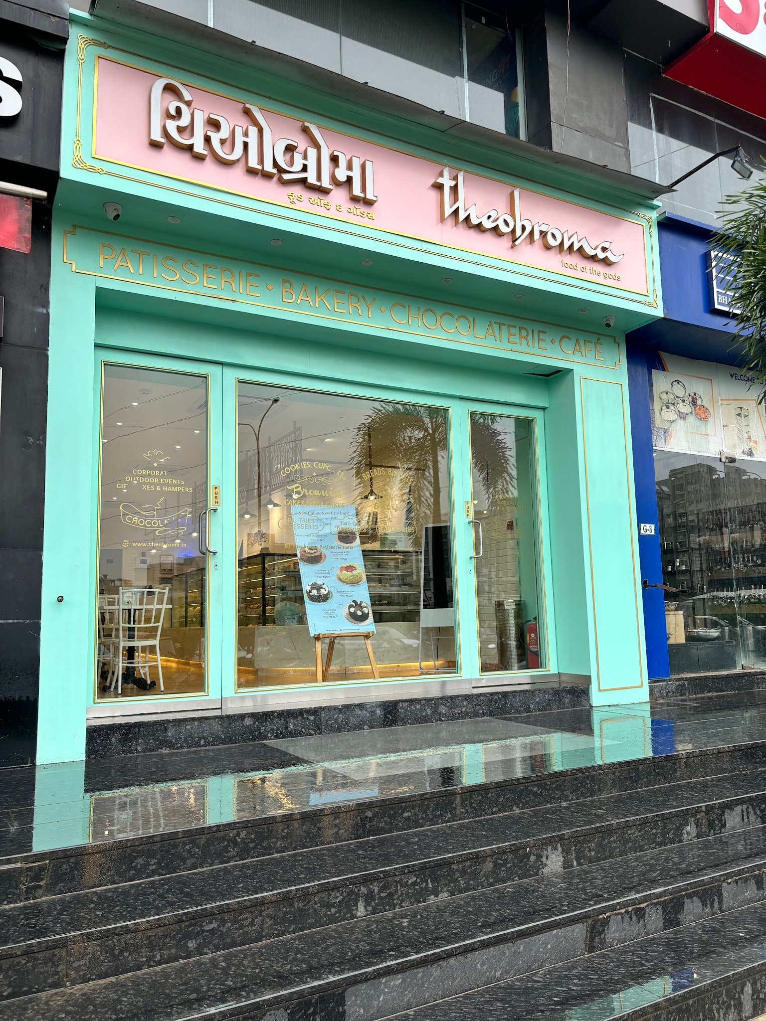 Theobroma Bakery and Cake Shop - Vesu Point Surat