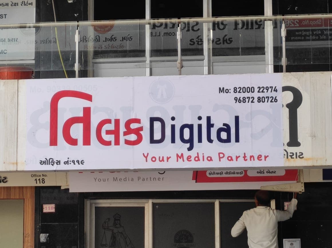 Tilak Digitals