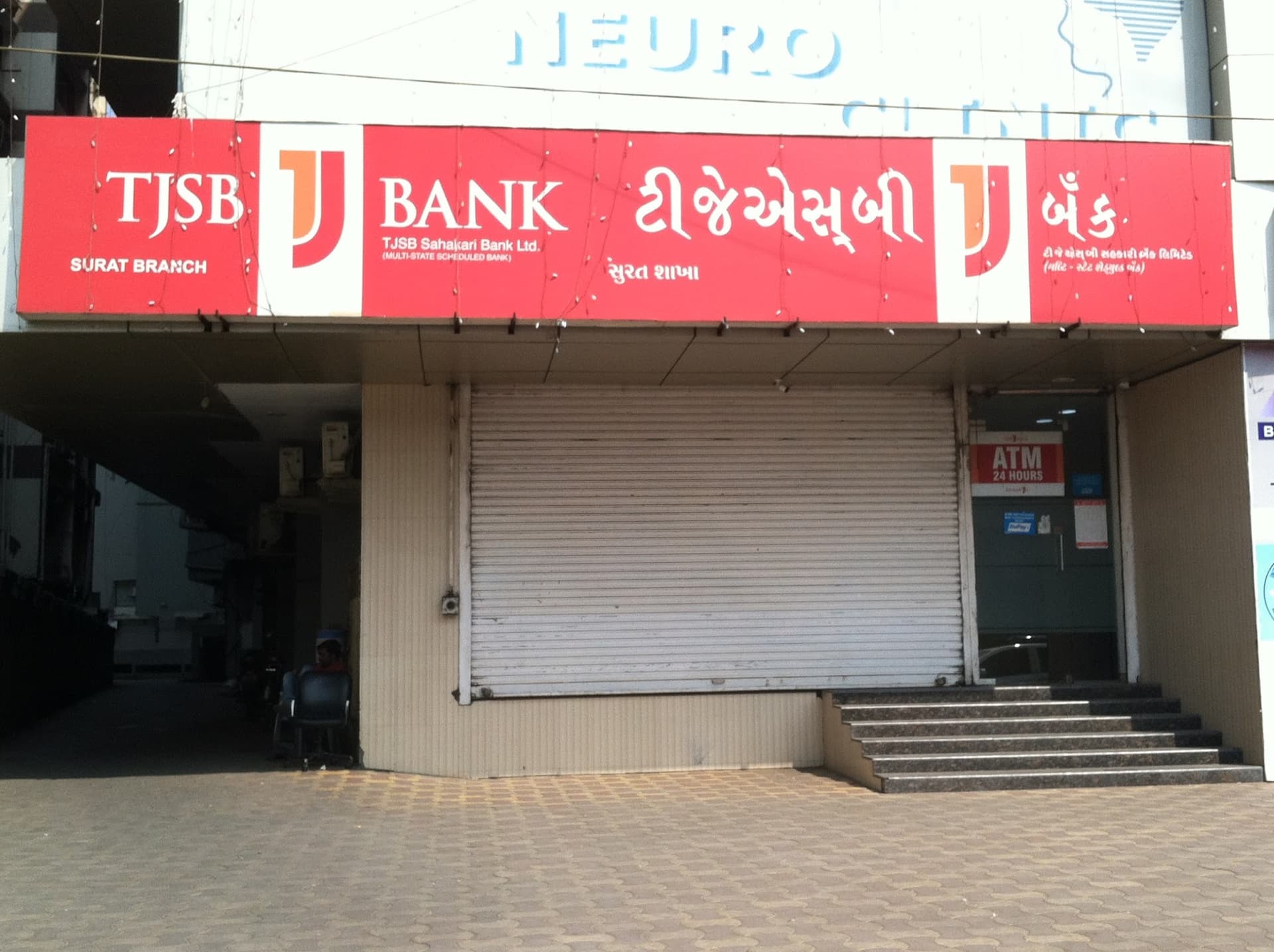 TJSB Bank  Surat Branch