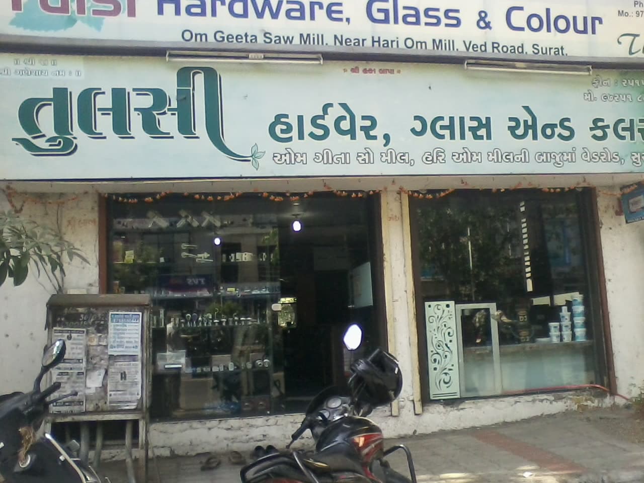𝗧𝘂𝗹𝘀𝗶 𝗛𝗮𝗿𝗱𝘄𝗮𝗿𝗲 & 𝗚𝗹𝗮𝘀𝘀 || Best Glass Shop In Dabholi Hardware Shop In Dabholi