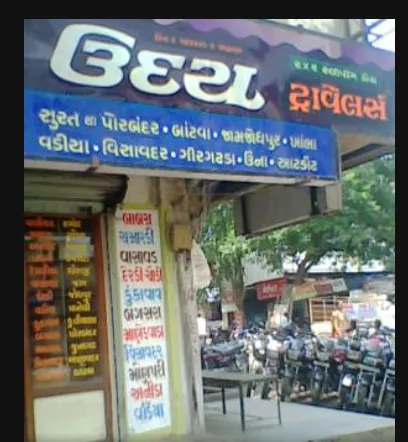 Uday Travels