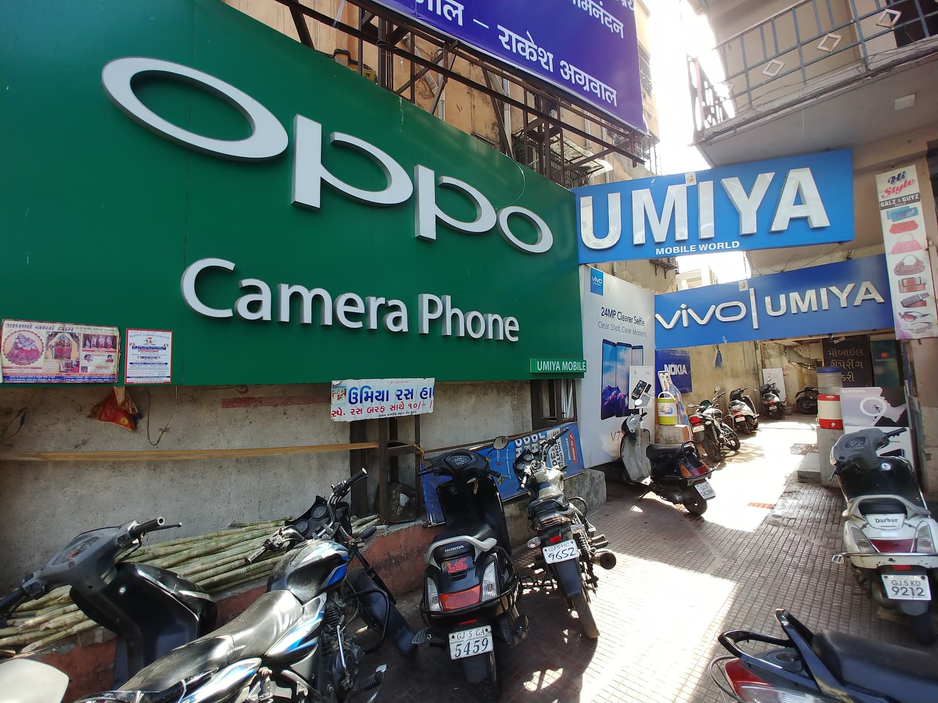 Umiya Mobile World