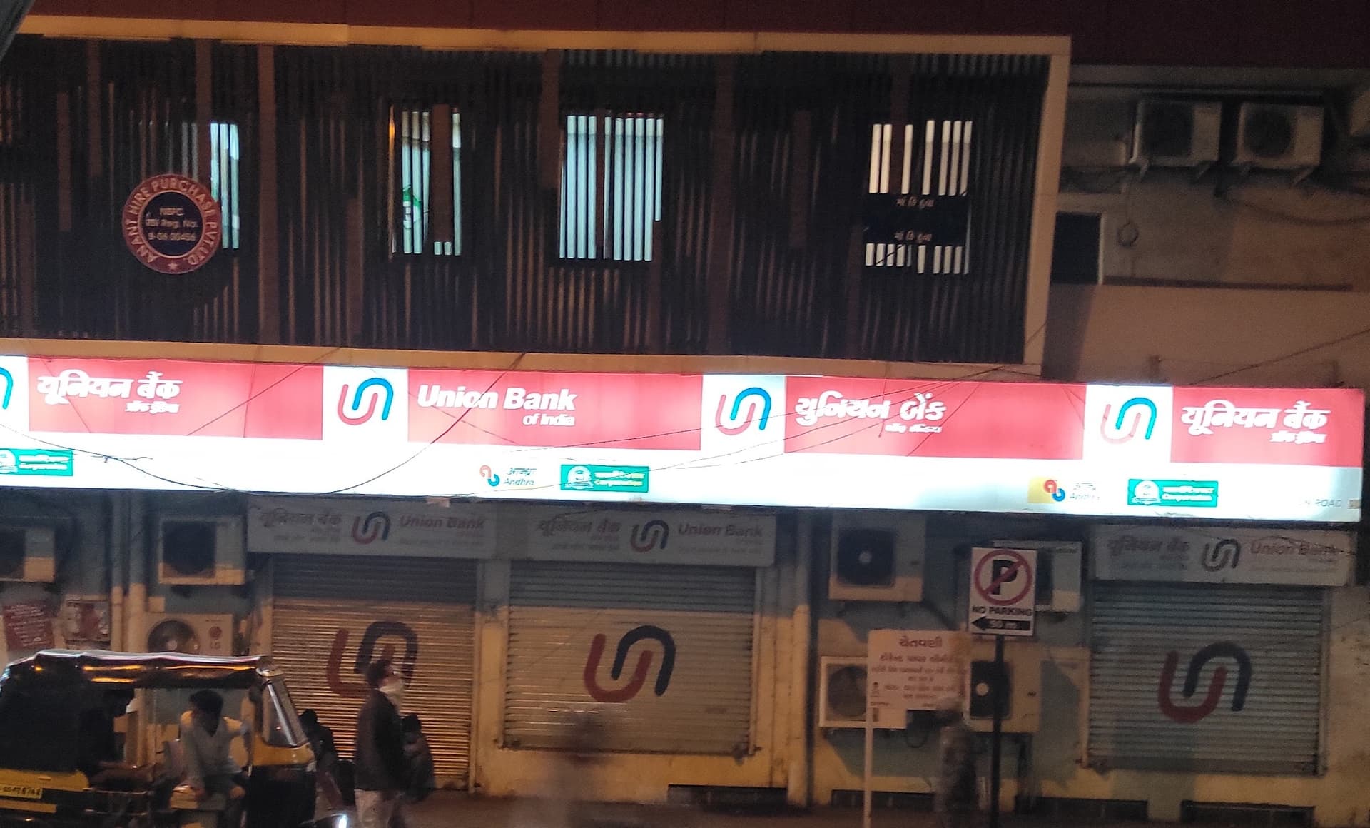 Union Bank