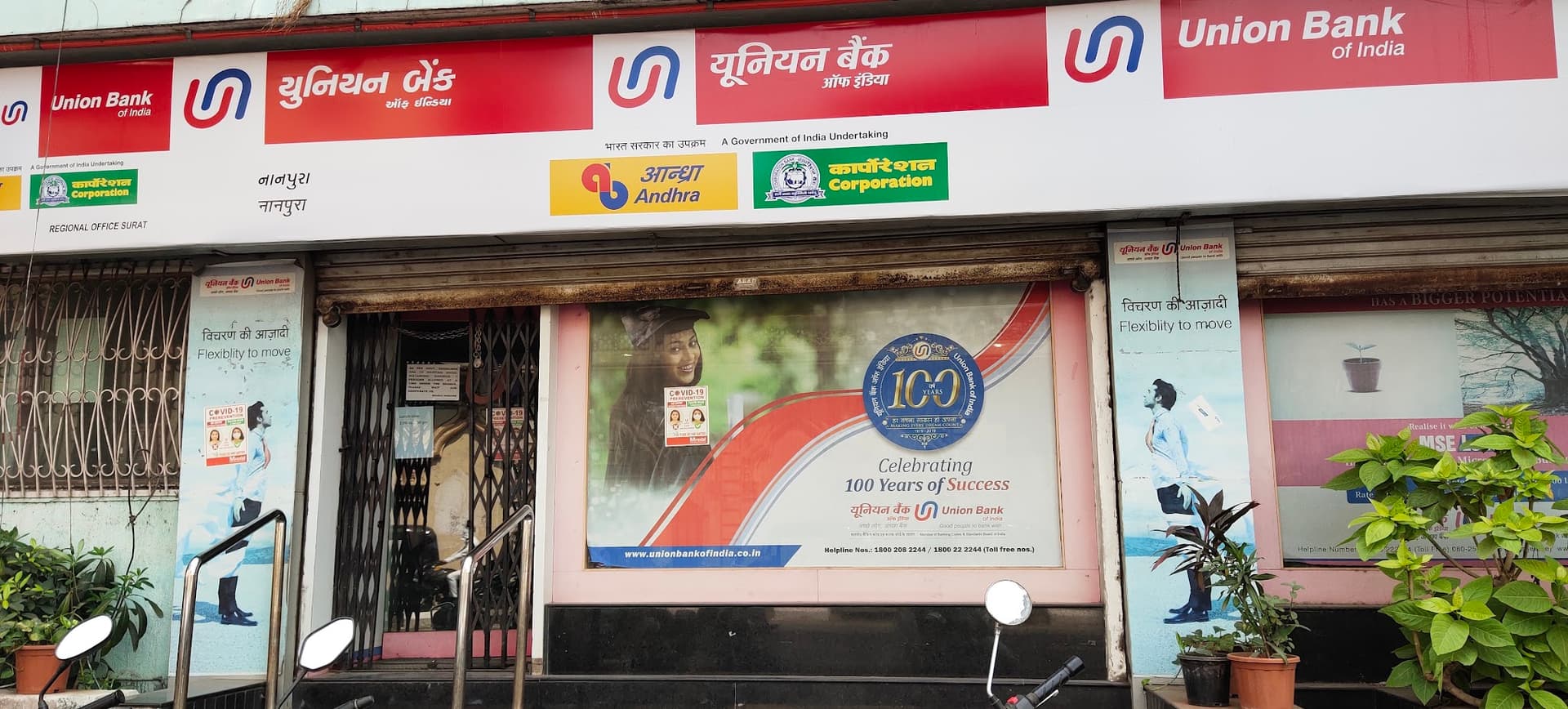Union Bank Of India