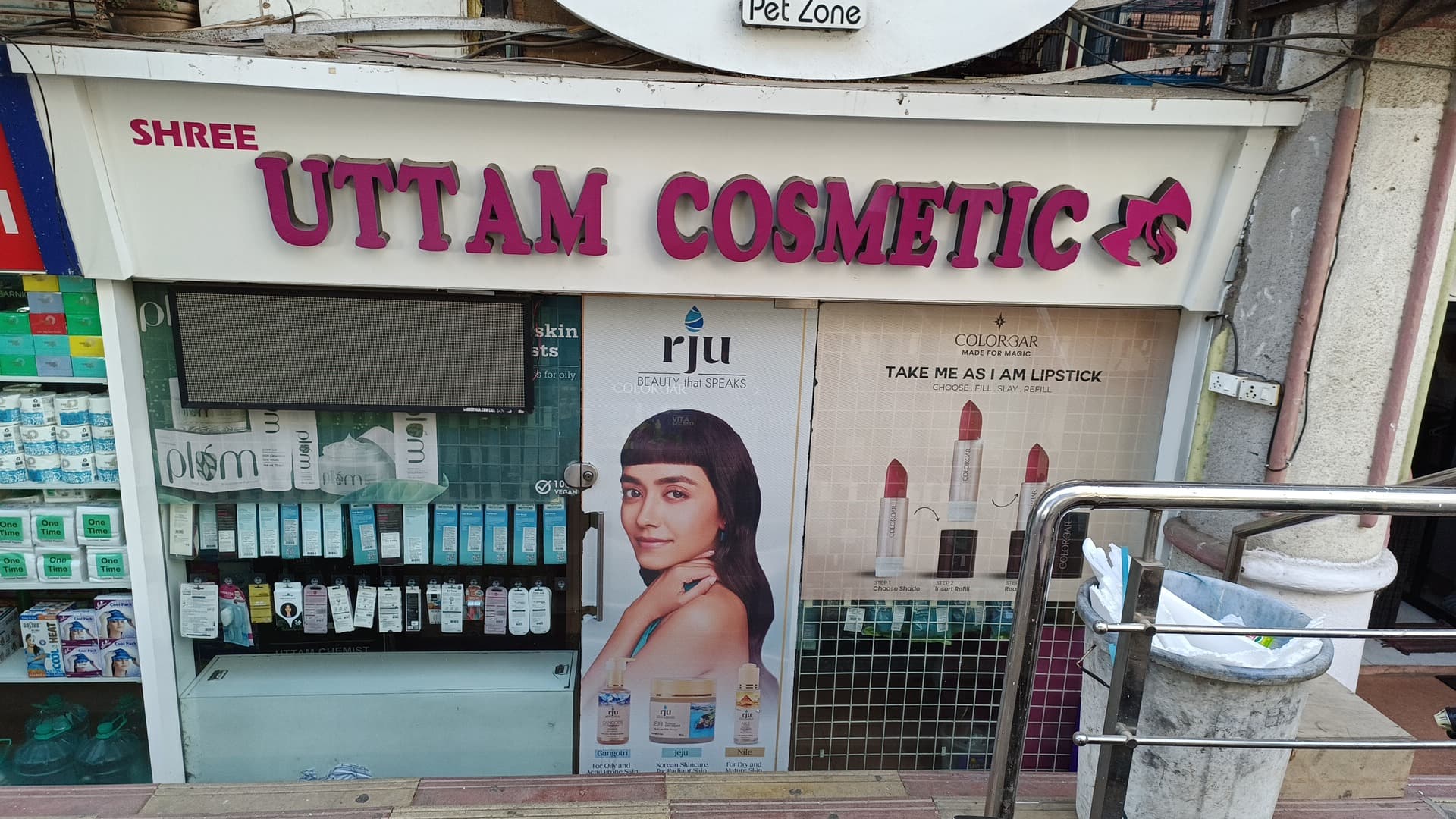 Uttam Cosmetics