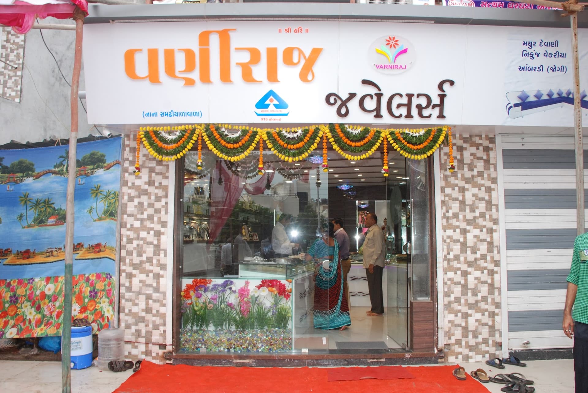 Varniraj Jewellers