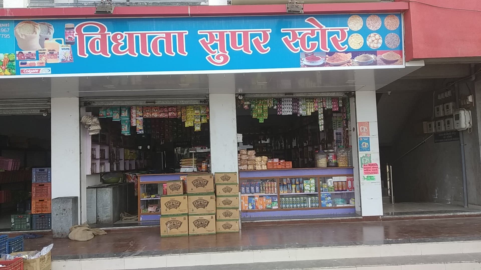 Vidhata Super Store