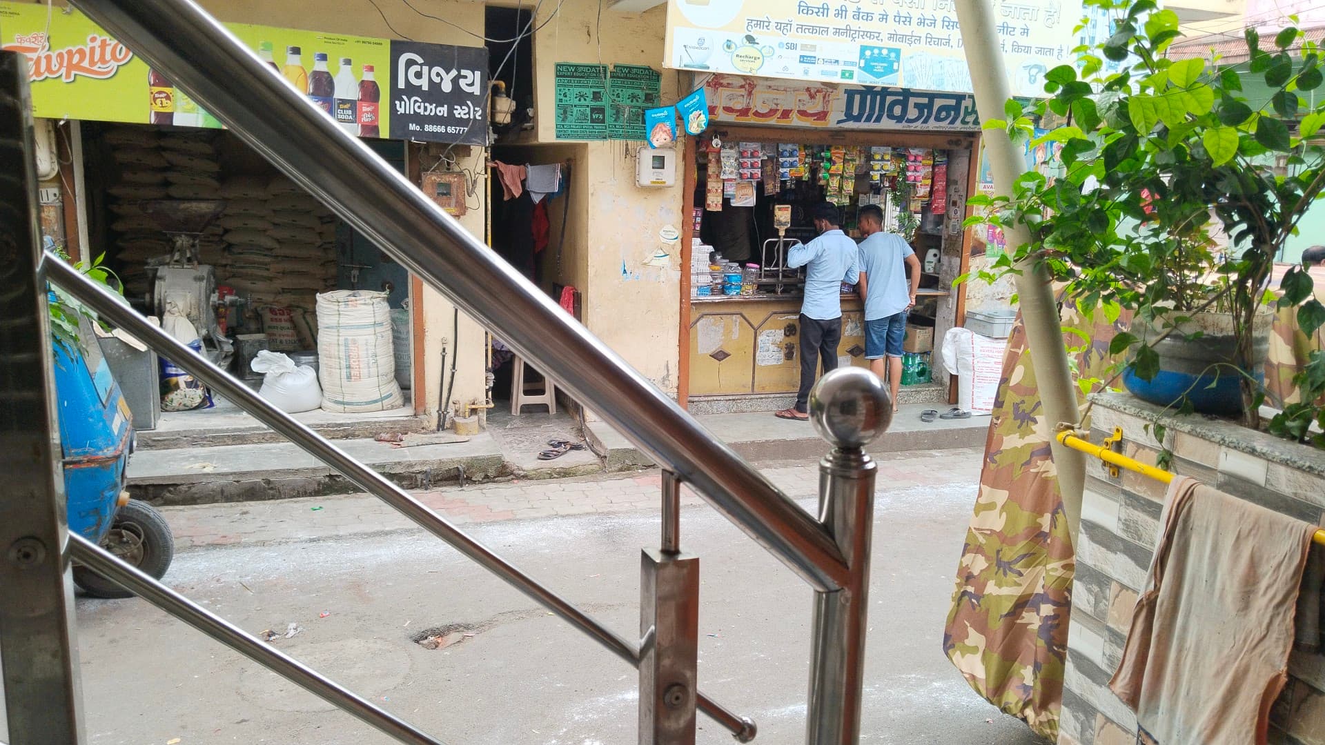 Vijay provision Store