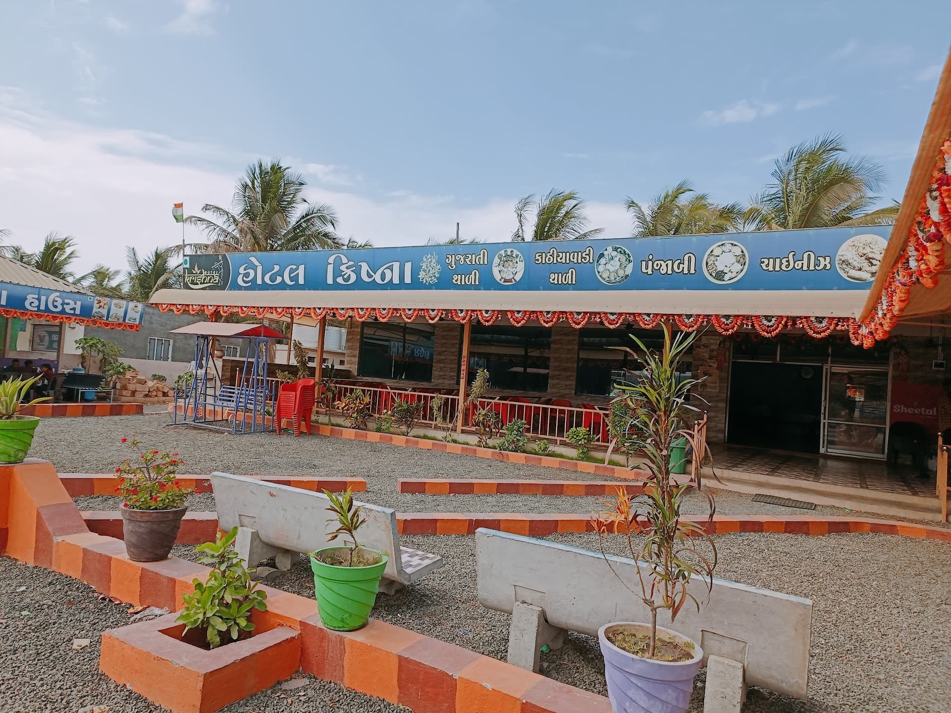 Vijay Restaurant