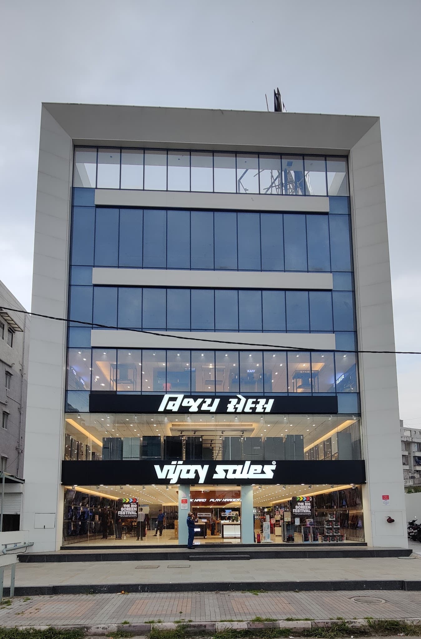 VIJAY SALES - VESU