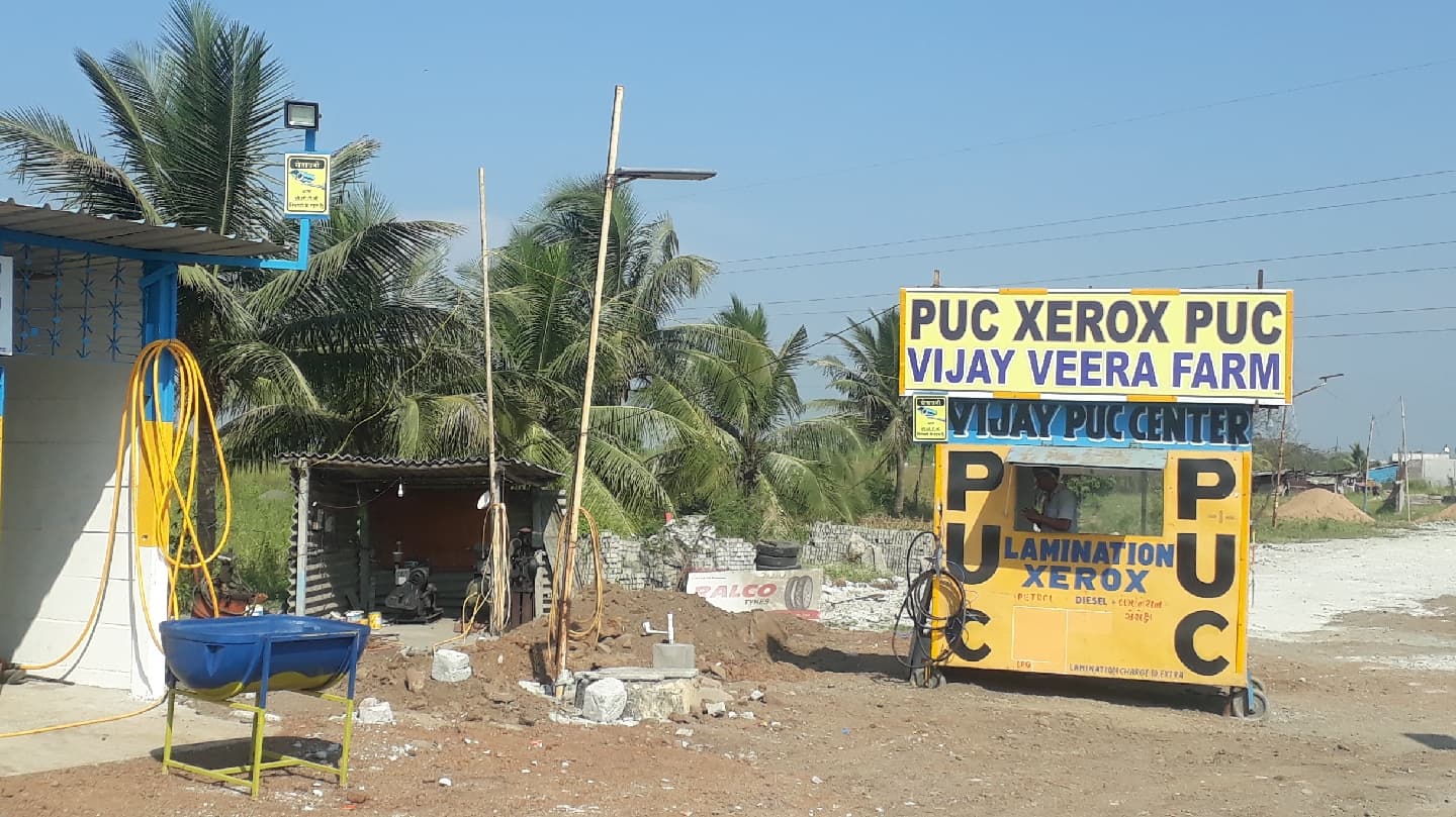 Vijay vardhan puc centre kosamba