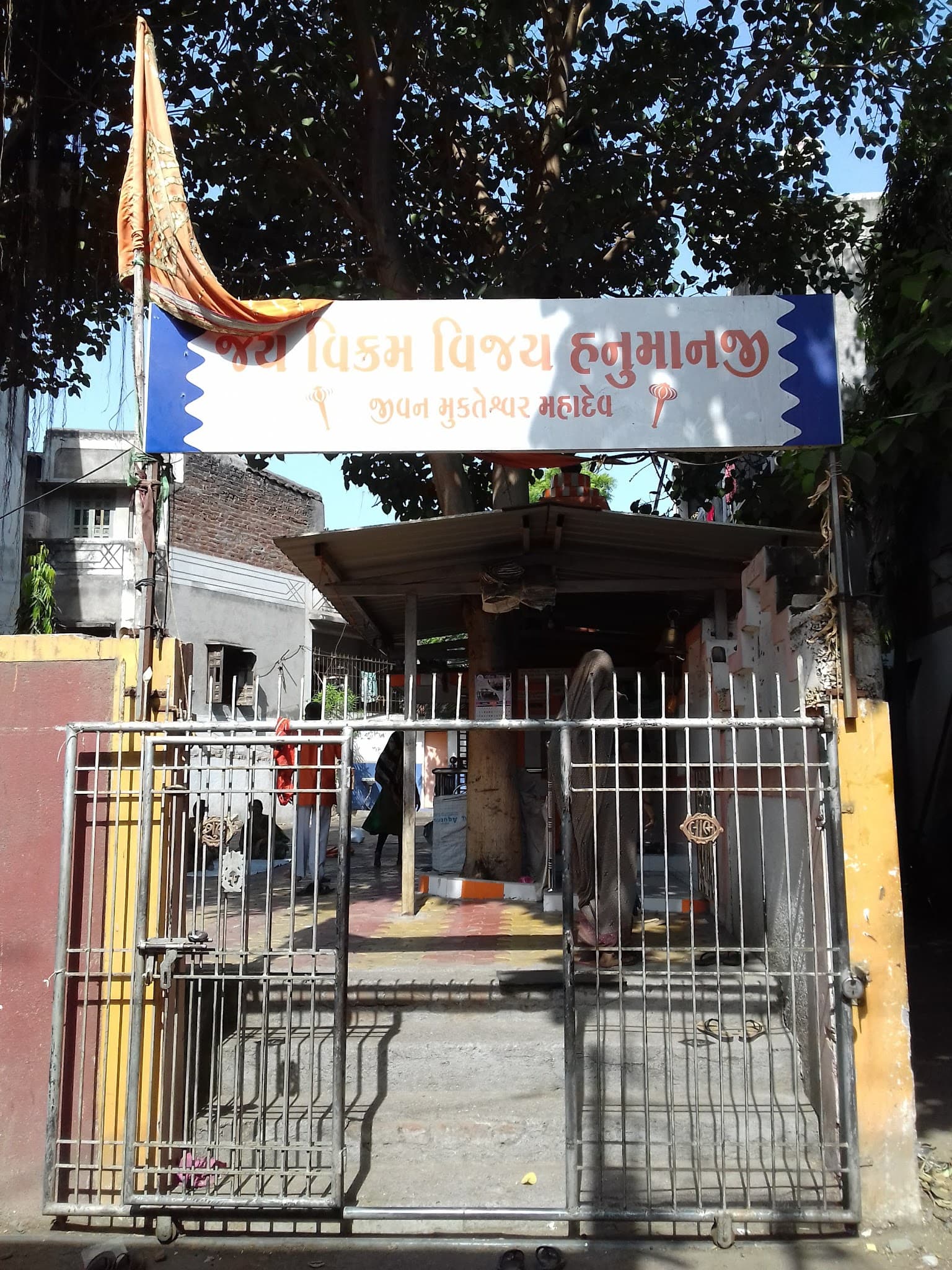 Vikramvijay Hanumanji Temple